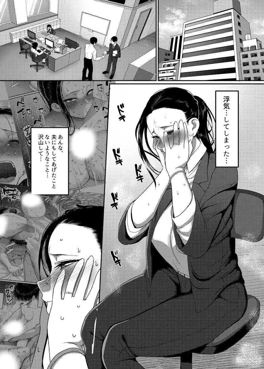 【宣伝】今リイド社で出した単行本が50%オフ(11/7まで!)なので単行本紹介。
『限界性欲〜我慢できない人妻たち〜』
5年前に出した初単行本。人妻というお題を初めてもらって、山本なりに色々手探りして作った本。いまだにちょこちょこ売れてて嬉しい。
https://t.co/5Wvs4MaZoA