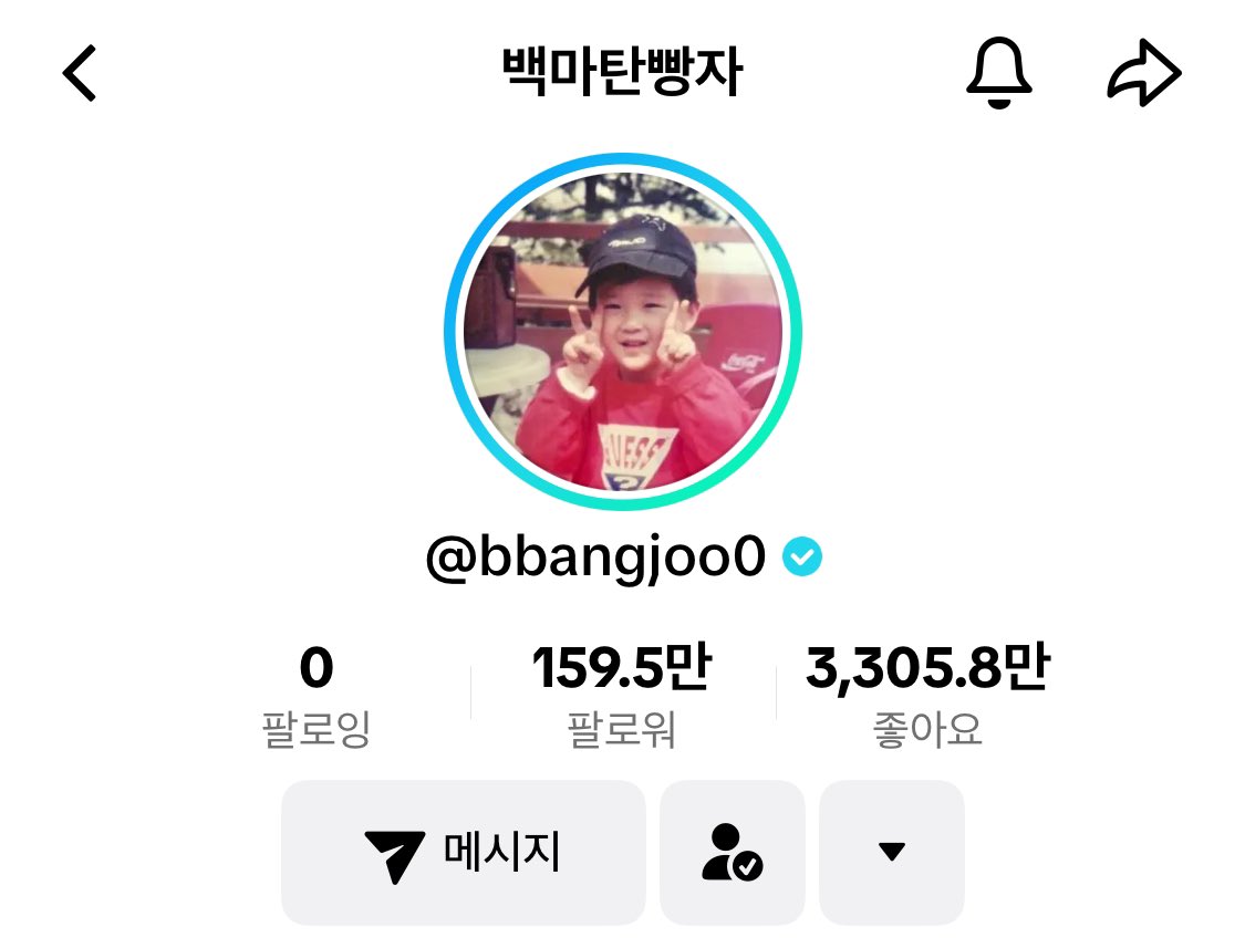 bbangjoosaurs's tweet photo. 와 진짜 엠지하시다
틱톡 스토리에 올릴 생각을 하시다니… https://t.co/lhdwYOx7hD