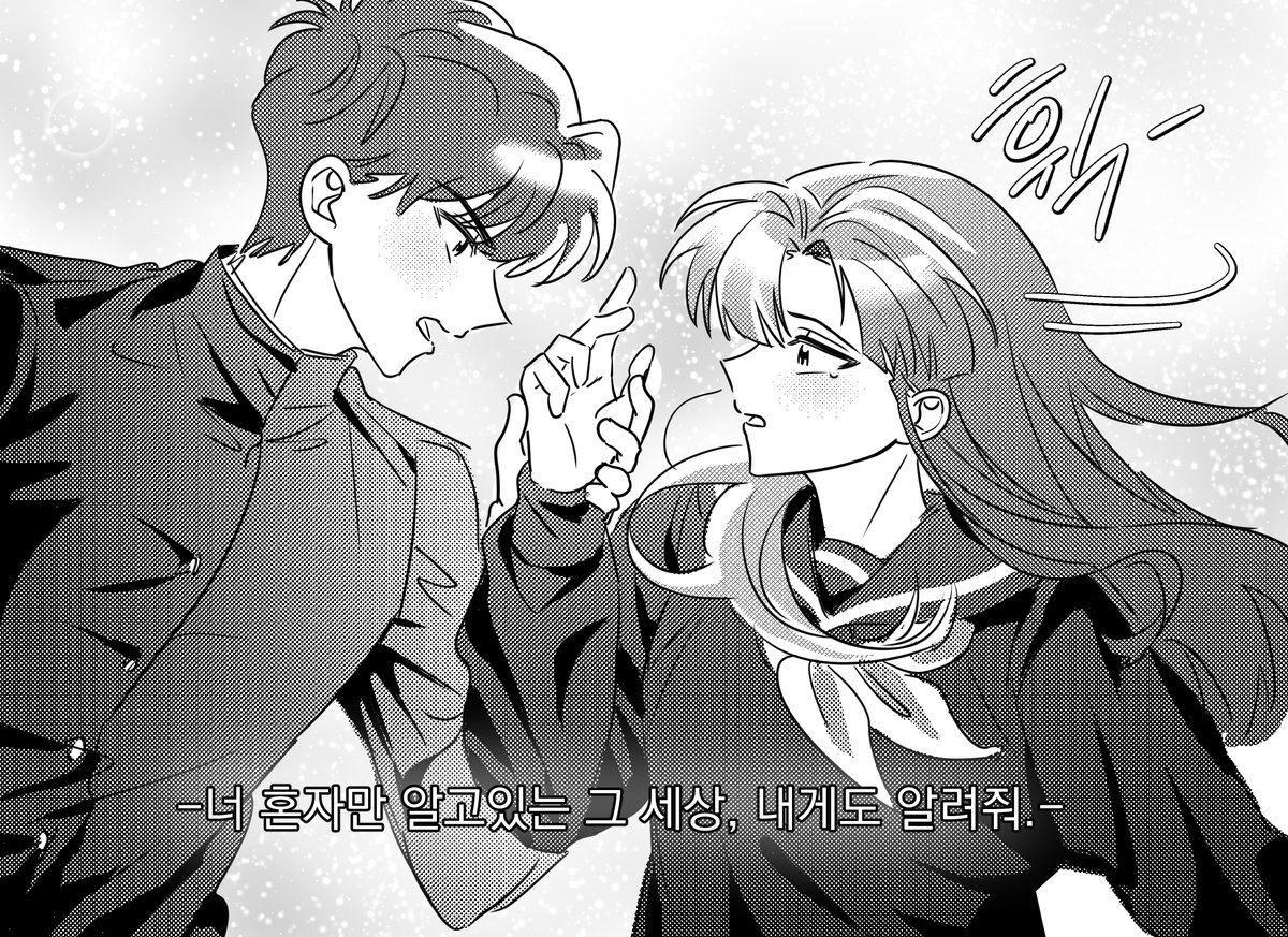 하쿠아카는 이렇게 고백할 것 같은...