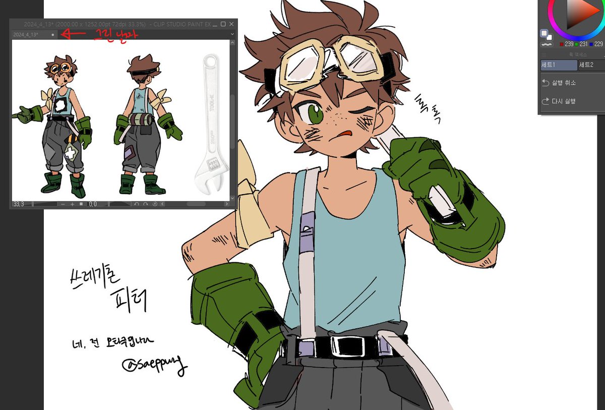 제 오타쿠질은 다 피터라 재미없어서 안 올리는데
암튼 이런 거 그리고 놀아요... 놀랍게도 피터 맞음