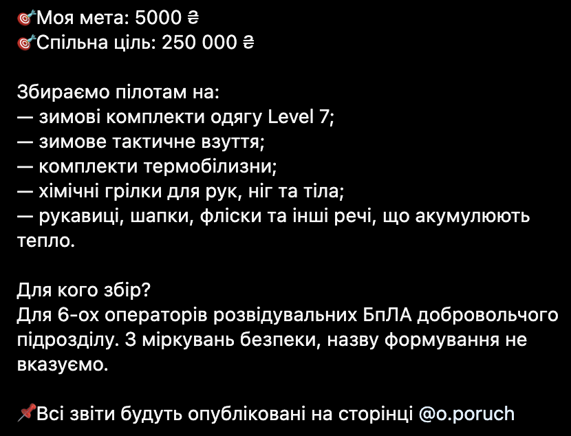 GigaroManiac's tweet photo. Відкриваю допоміжну баночку, щоб зібрати на зимові потреби для пілотів розвідувлаьних бпла добровольчого батальону, де служить моя подруга.

Буду вдячна за поширення та донати!

Банка: https://t.co/wvjI8Bf1DQ
Пост: https://t.co/TSkerTM5tM https://t.co/Y05idIRsmN