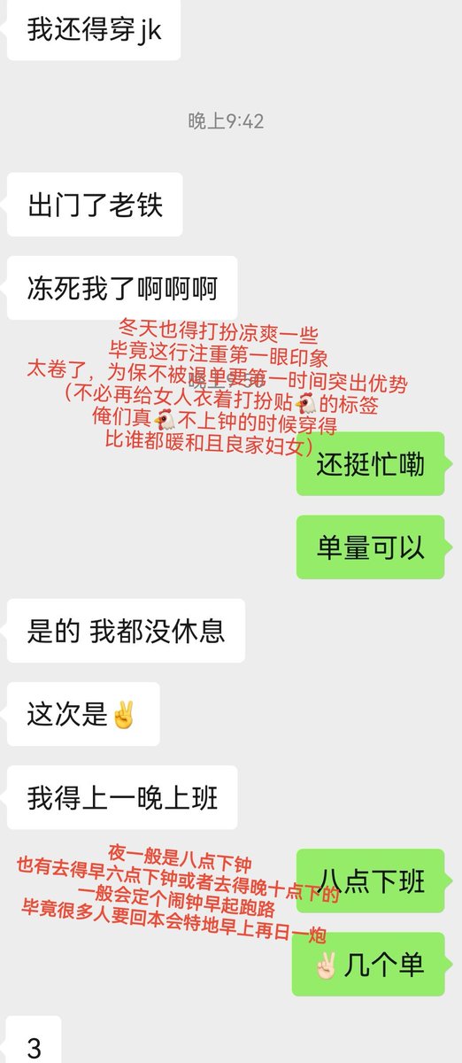 刚搁pdd买了《影响力》和《销售巨人》，期待阅读，金牌鸡绝不是说说而已🌹
做鸡也得研究心理学，所有的工作尽头果然都是销售…… https://t.co/LYsGaK13sJ