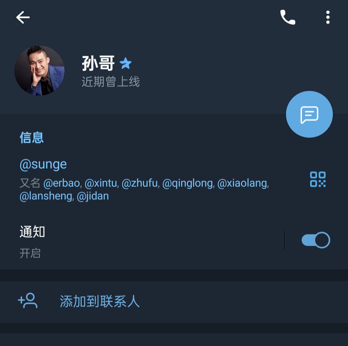 王校长小助理 tweet media