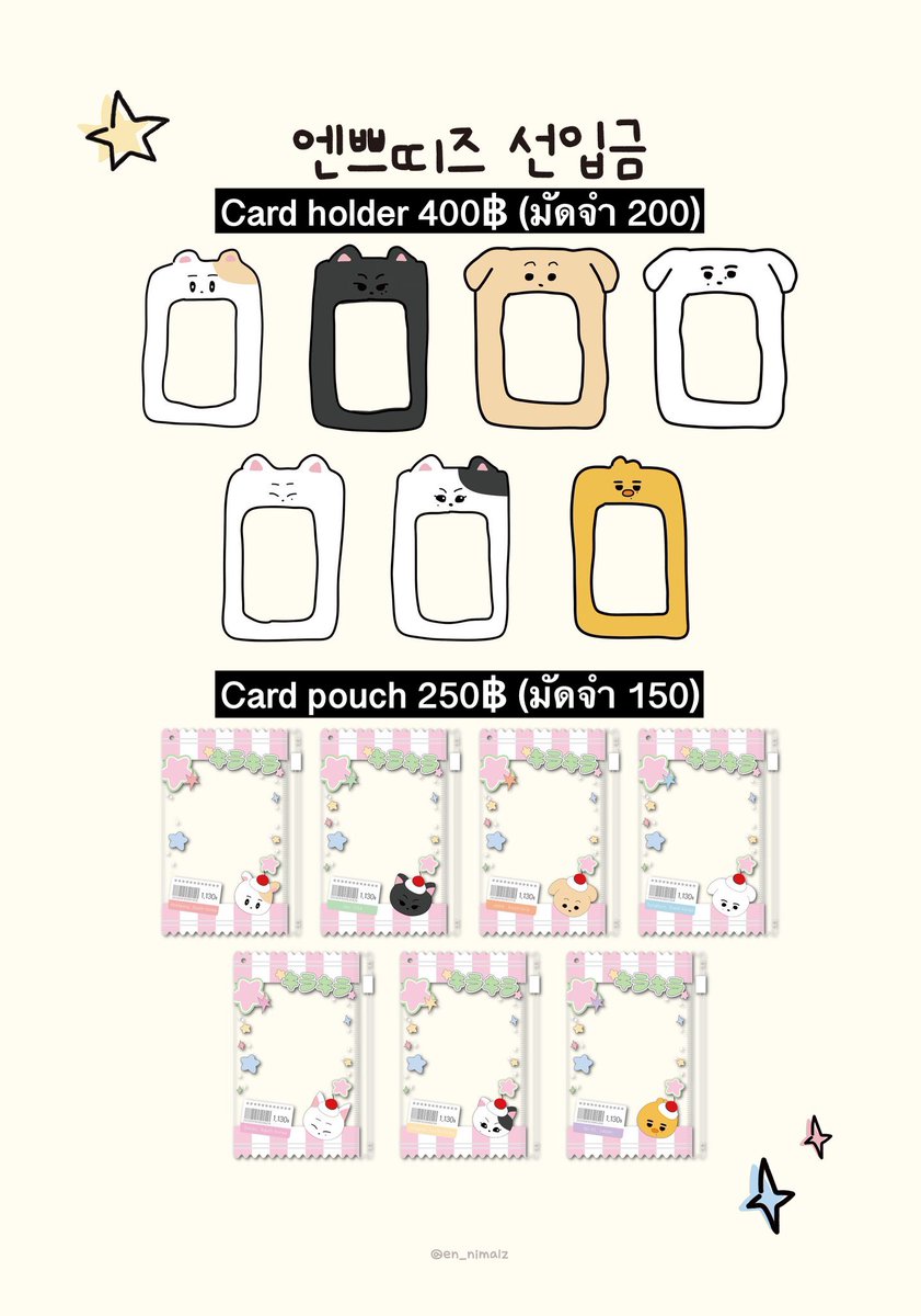 🐾 JAKE BDAY GA 🐾

— 10cm jake yoon
— 10cm xiao yunqi
— 7cm enpetitz doll
— poca holder
— poca pouch with official jake pc
— 15 winners PHP 50 gcash

                          ૮⍝• ᴥ •⍝ა 

— drop bday countdown tags
— like, rt, mbf
— willing to wait
— ends 11/20