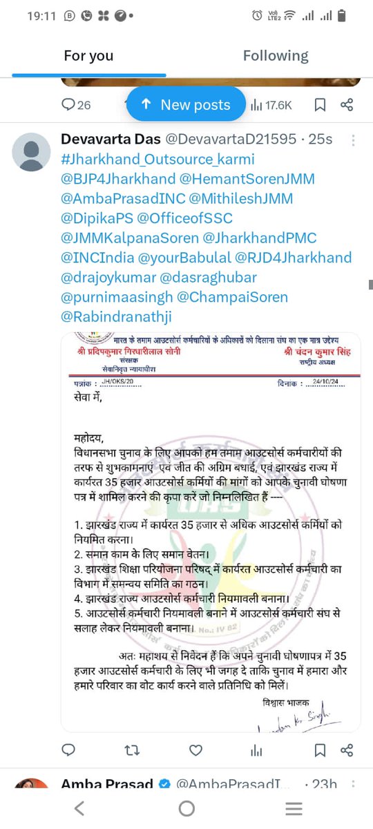 nanku_saw1495's tweet photo. @ChandanEco @BJP4Jharkhand @HemantSorenJMM @AmbaPrasadINC @MithileshJMM @DipikaPS @OfficeofSSC @JMMKalpanaSoren @JharkhandPMC @INCIndia @yourBabulal @RJD4Jharkhand @drajoykumar @dasraghubar @purnimaasingh @ChampaiSoren @Rabindranathji https://t.co/U3Bbfe8In1