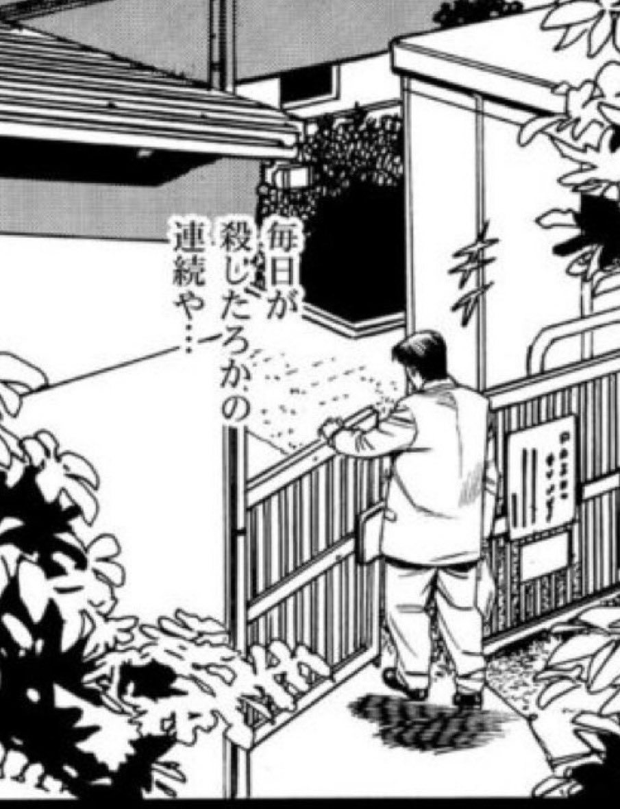 今日もホークスに轢きころされています 