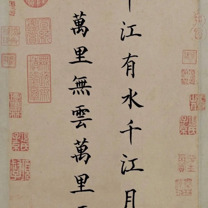 霍伊 (@flanker775) on Twitter photo 