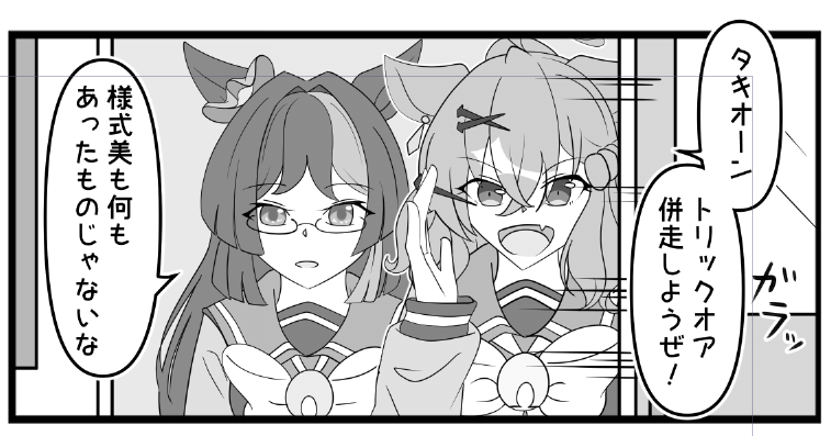 心臓に毛が生えてるのでまだハロウィンネタを描いてもよいとされる 