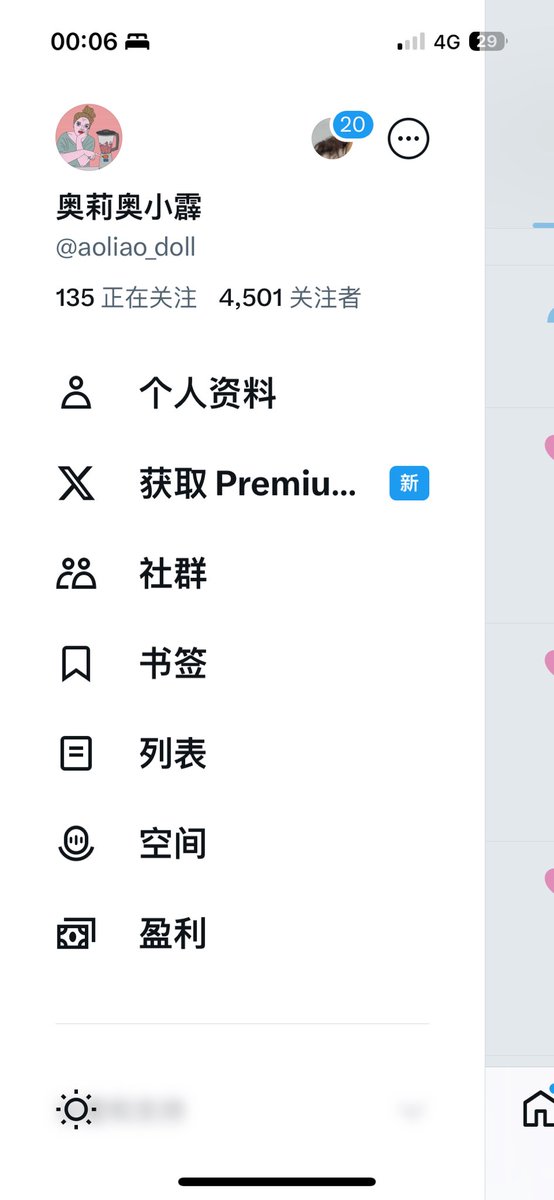 这就4500啦？我何德何能呀 谢谢大家喜欢我 https://t.co/Y9Wgr5Mvz4