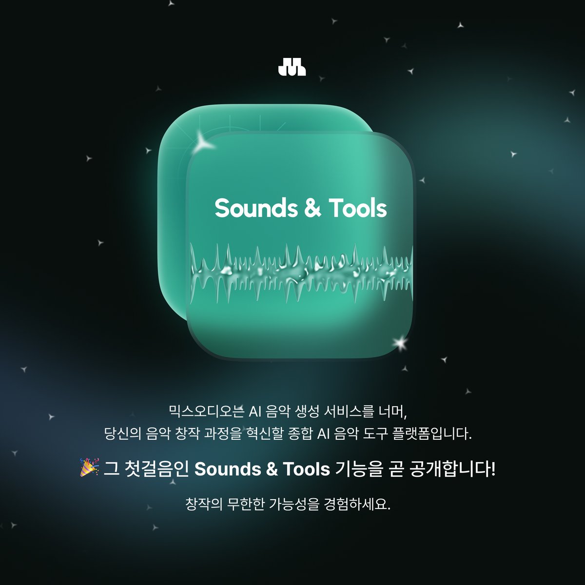 MixAudio : Music AI Agent tweet media