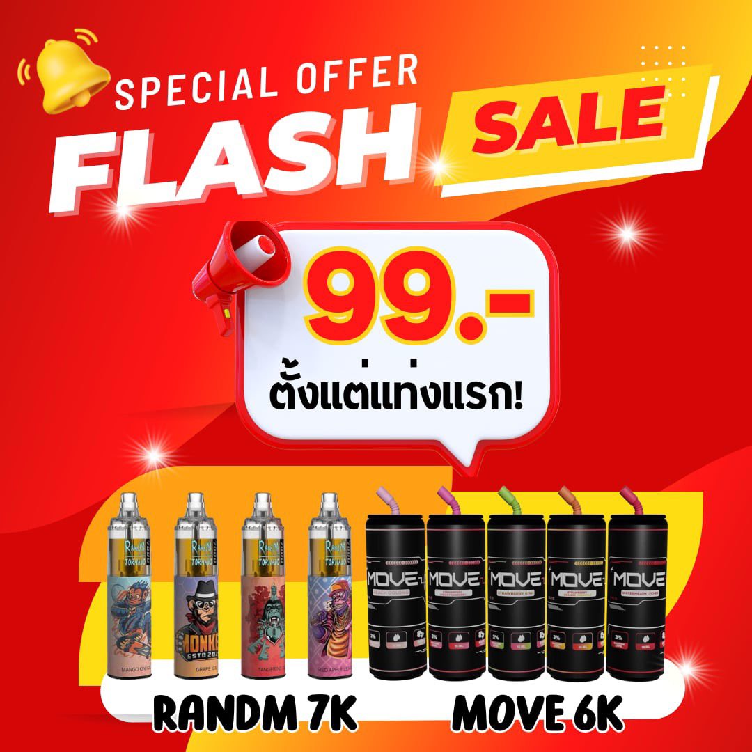 zxcshop's tweet photo. 📢 โปรเด็ดส่งท้ายปี ❗️❗️

RandM tornado 7,000 คำ
Move 6,000 คำ

99.- ตั้งแต่แท่งแรก! ยิ่งซื้อเยอะยิ่งลดเยอะ 🥰

#relxthailand #infythailand #marbothailand #หัวพอตinfy #หัวพอต #หัวพอตราคาถูก #พอต #พอตมือสอง #พอตราคาถูก #พอตมือ2 #หัวพอตมาโบ https://t.co/Hm9RjEhqNz