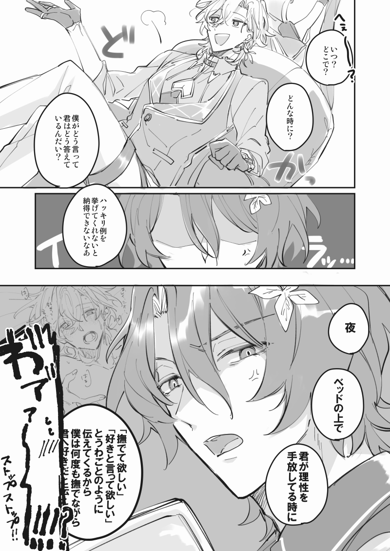 理性飛ばしても覚えてる人と覚えてない人
レイチュリ 