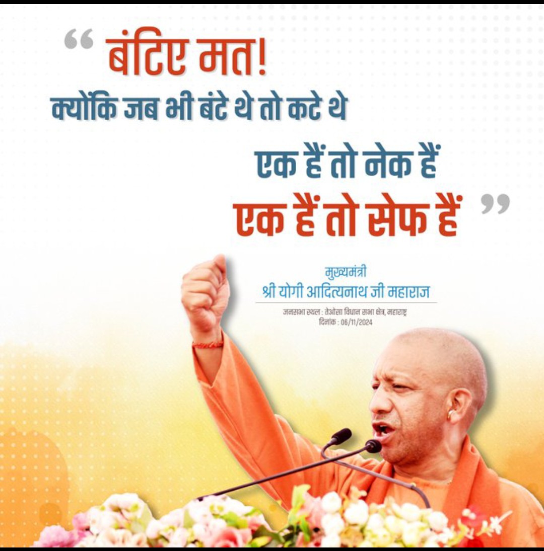 गर्व है कि हम हिन्दू हैं  I