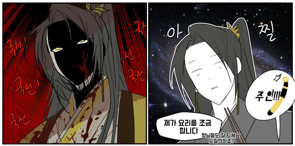 김자하는 비위보단 멘탈이 강했구나

작중 평정을                         실제로 평정을
잃었을 것 같은 상황            잃었던 상황