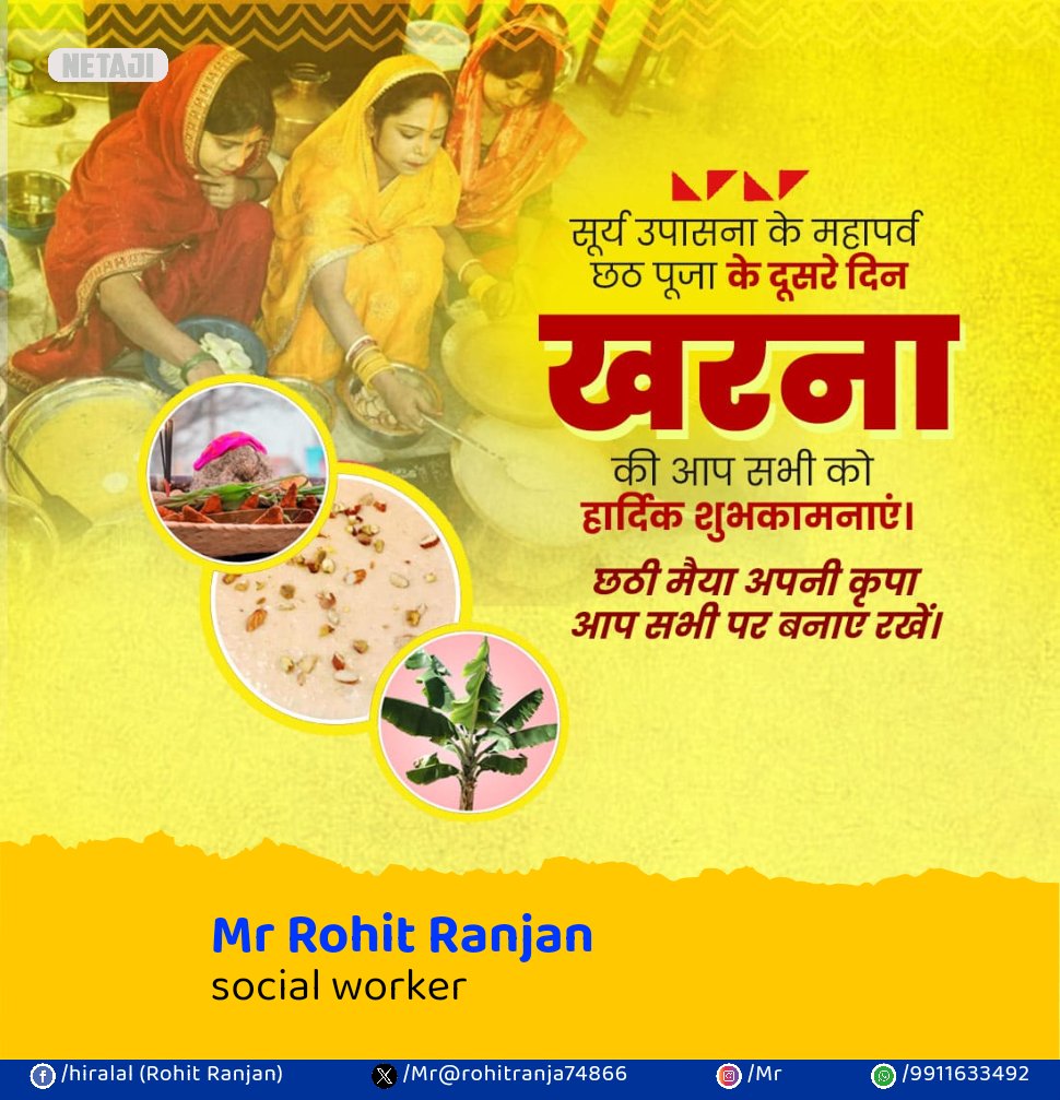 Rohit Ranjan (@rohitranja74866) on Twitter photo 