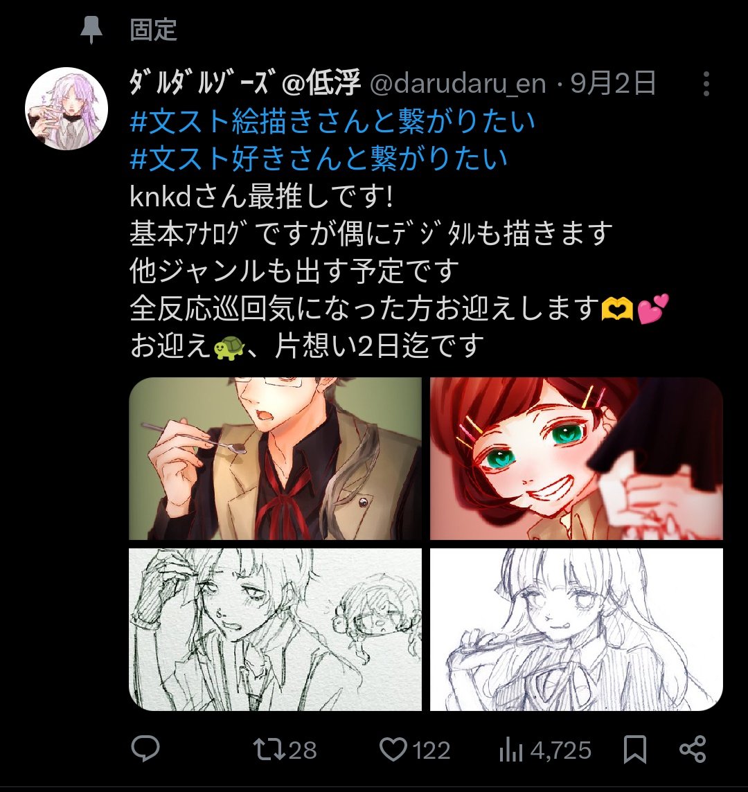 とてつもなく長い間出していたたぐ下げました
繋がってくださった方ありがとうございます!
