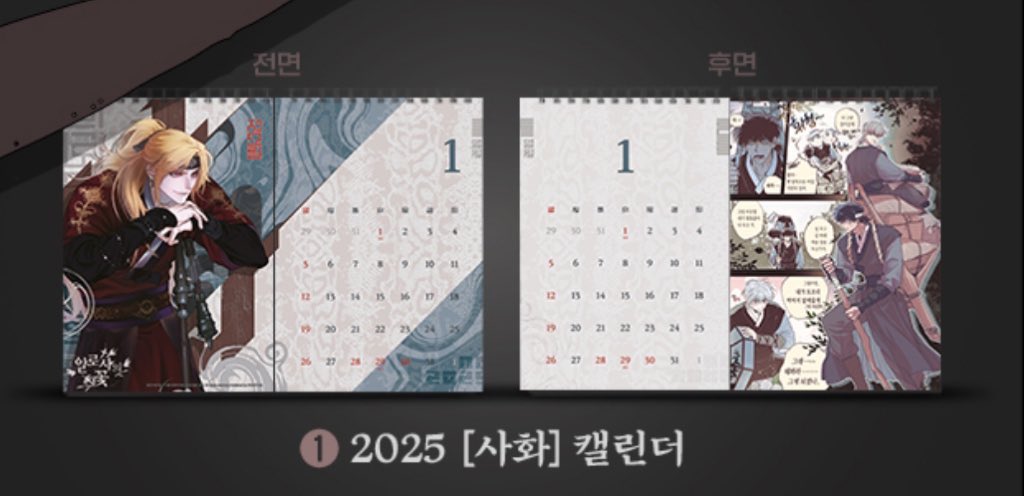 Lyle 💌 Shipment on April 11/12 tweet media