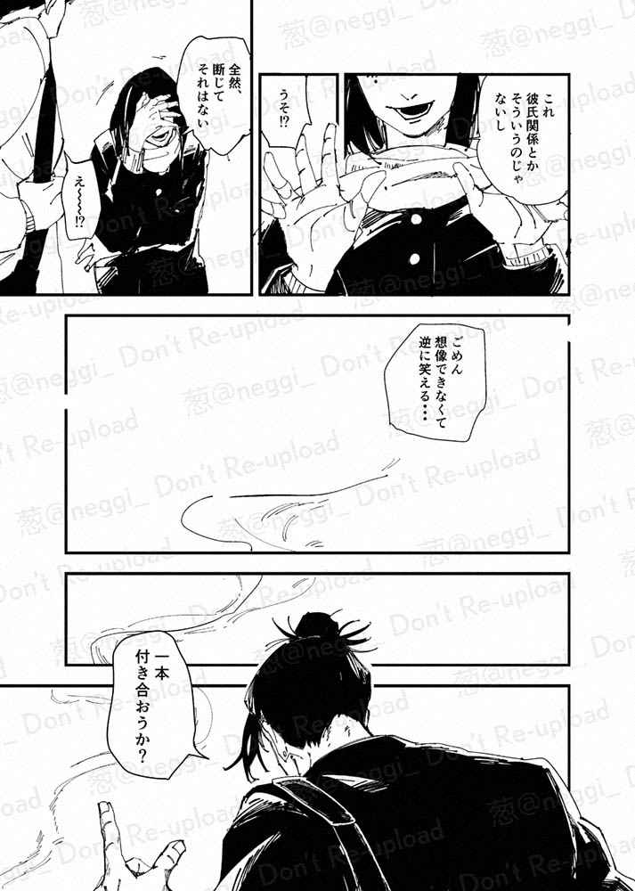 2024年5月の本より一部再掲1/4