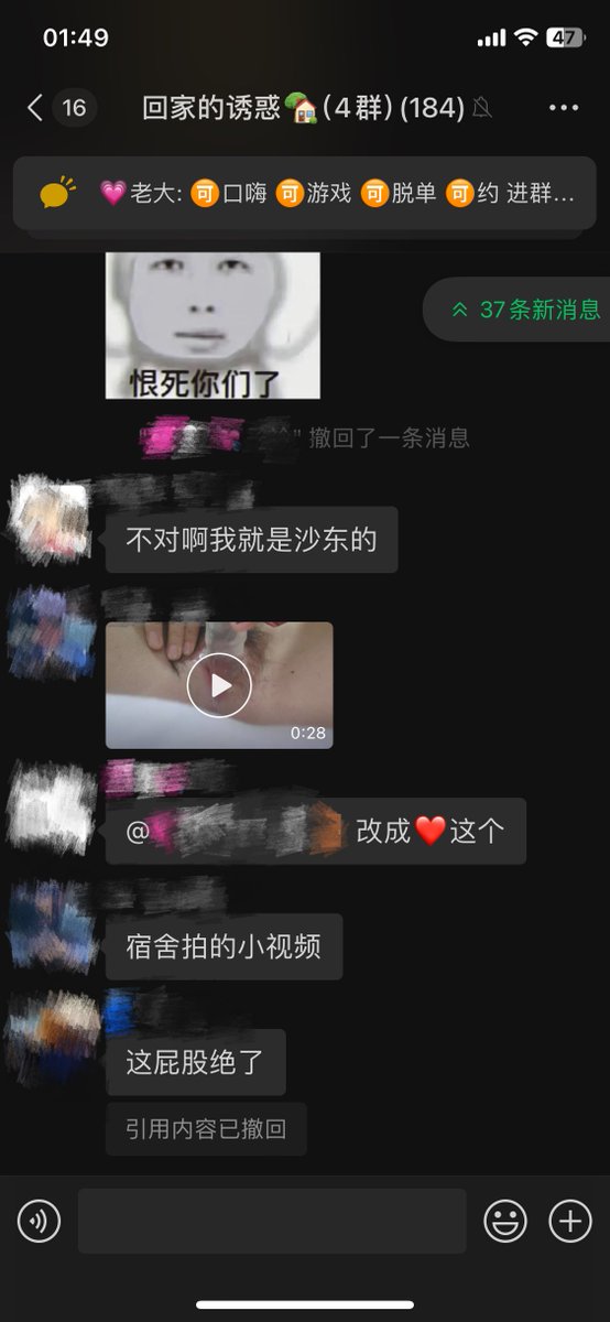 xiaoruan_God's tweet photo. 好久没有更新群里的动态啦～我最近做媒人做的不亦乐乎哈哈哈！成了好几对！成就感满满 https://t.co/lYcgDJdT3x
