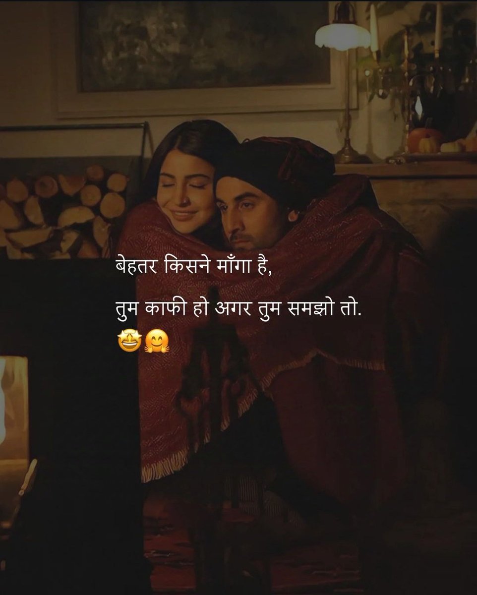 बेहतर किसने माँगा है, तुम काफी हो अगर तुम समझो तो.
#Trump2024 
#USAElection2024 
#USA2024