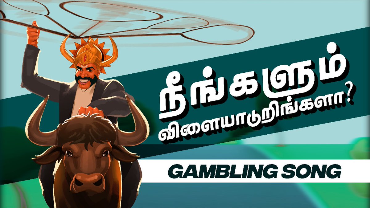 KollyStudio's tweet photo. அய்யயோ நீங்களும் விளையாடுறிங்களா ?
https://t.co/ck5xmtBwff
@APIfilms @sureshchandraa @abdulnassaroffl @donechannel1 @eshu_pv
#ComingSoon #ThinkBeforeYouPlay
#NeengalumVilayaduveengala
#GuessWhat #Gambling Song #AwarenessVideo
#Tamil Nadu Police https://t.co/C4ZnskZIaC