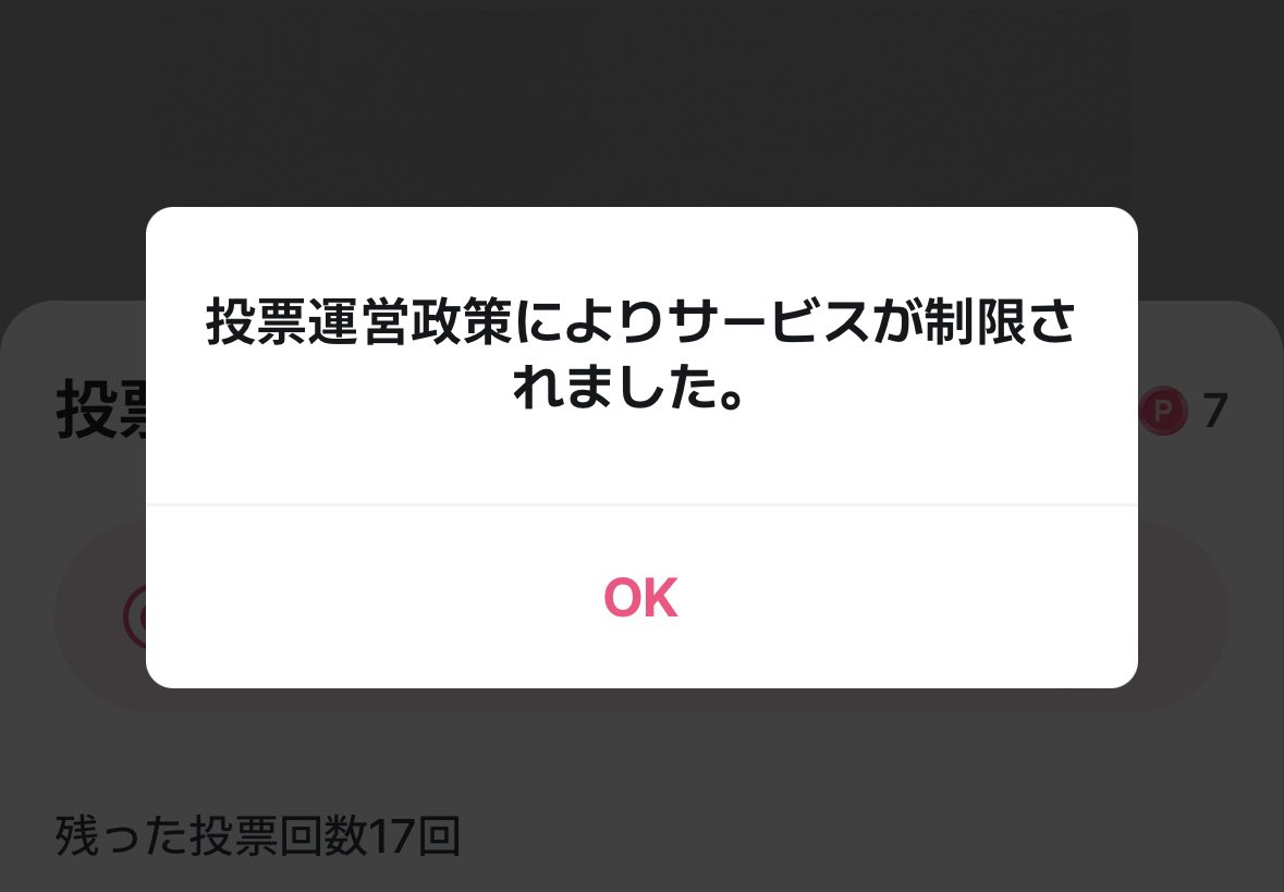 百〇〇現在発送できません ヤマトで11日に発送されたのですが、まだ届きません。陸送などの連絡も