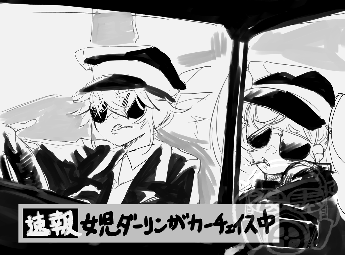 @MaleFiciuM_U  これはよその子を借りたがいいが、あまりにも意味が分からなさ過ぎて没った落書き 