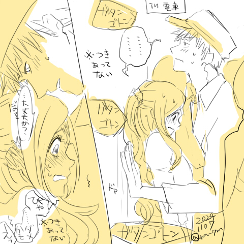 ma_7m's tweet photo. お題消化🖊ショッピングモール(表現できてないけど)でデートして近すぎて妙な気持ちになるイチオリ(つきあってない) https://t.co/97E1VqBjAe