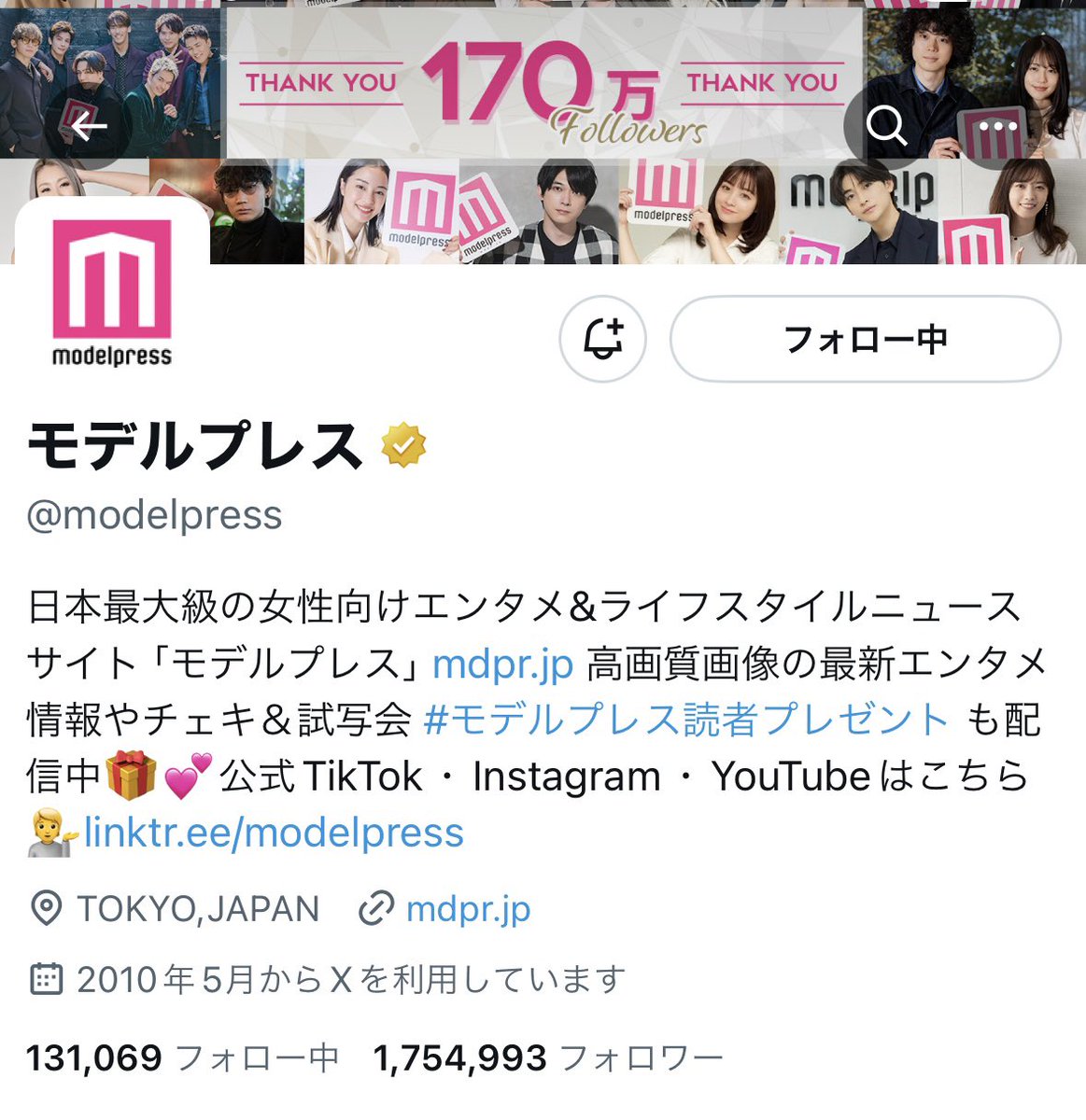 NAOxtag's tweet photo. @modelpress @uchioto_movie 素敵な企画をしていただきありがとうございます！！
映画公開をとても楽しみにしています✨
一足早く映画を拝見してたくさんPRしたいと思っております🌸
パジャマパーティーとても楽しみです！！
素敵なご縁がありますように💖 https://t.co/CFadXafwof