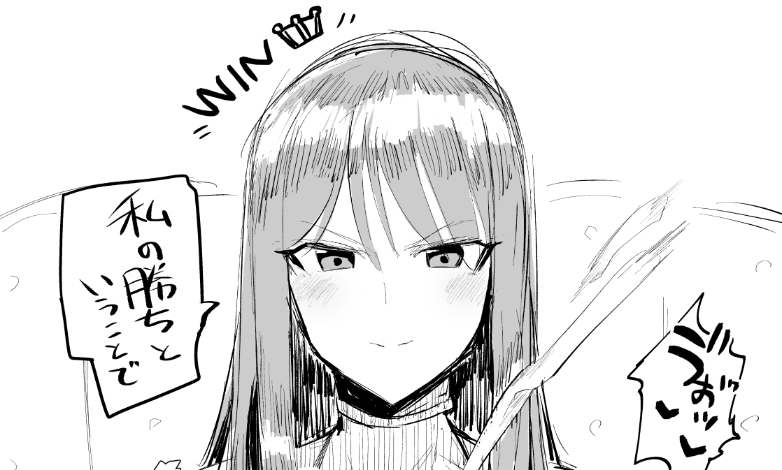 勝ち誇ってくれる氷織の落書きを1枚置いておきました…
https://t.co/gt5VH0Roff
https://t.co/cs8Vq0wQNV 