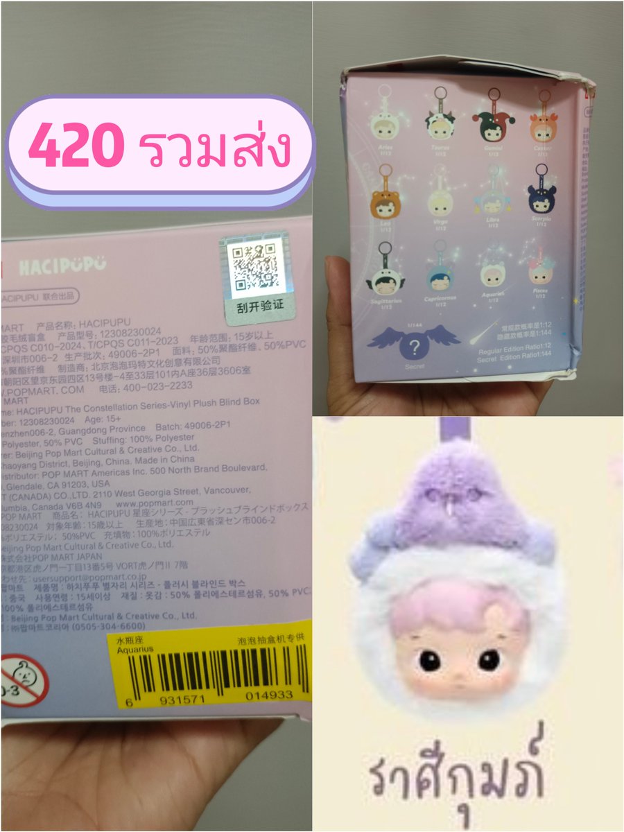 LittleTouch ♡ขายทุกอย่างที่อยากขาย♡ tweet media