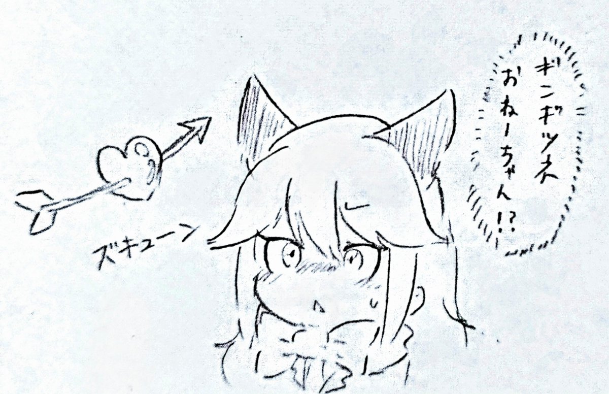 かにみそドウフ tweet media