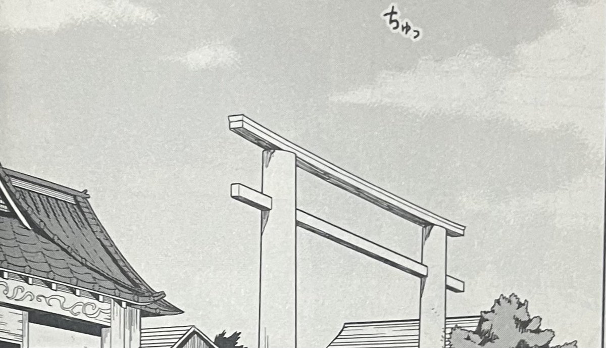 おはよｯ…♪
ねｯ…ファーストキス の時覚えてるｯ…？
どこでしたか…♪

付き合った時ｯ…？んーん。
結婚した時ｯ…？違うよｯ…♪

やっぱり、覚えてないかな…

ん〜…ヒントかぁ…♪
誰かさんがずっと ✌️出てたかなｯ…♪

思い出したなら、当ててみなよｯ…♪

 #高木さんめ