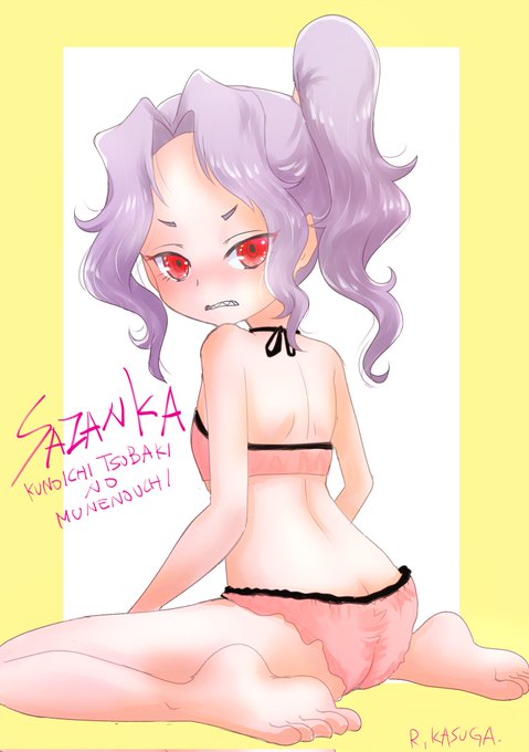 #サザンカ生誕祭2024
#くノ一ツバキの胸の内 
おめでとう! 