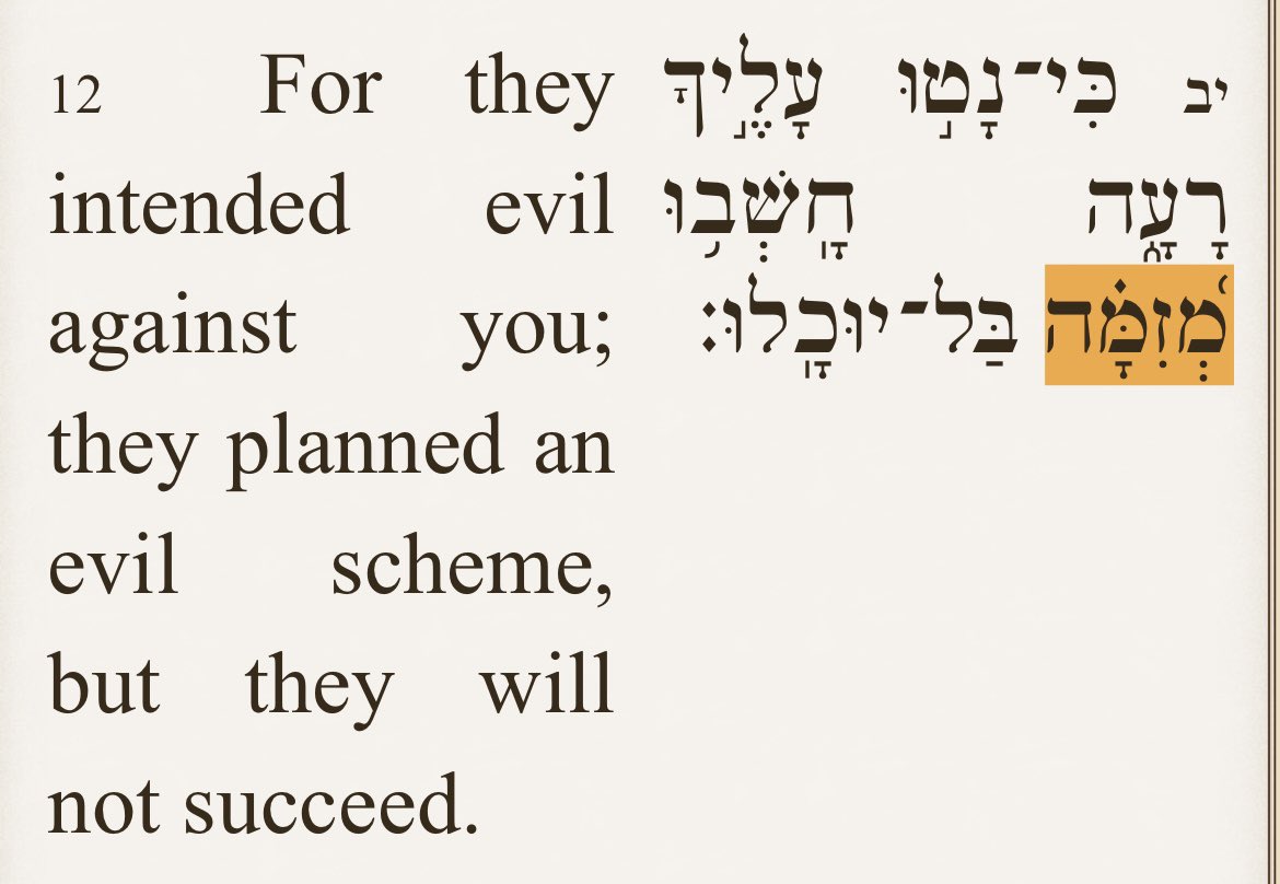 A sad little US election gematria.
He’s the 47th and 45th president. 47 in Hebrew is מ״ז (m-z). 45 is מ״ה (m-h). 
Together they make the word מזמּה (mezimah) – an [evil] scheme. 
As in Psalm 21:12, “They planned an evil scheme, but they will not succeed.”
Except they have.