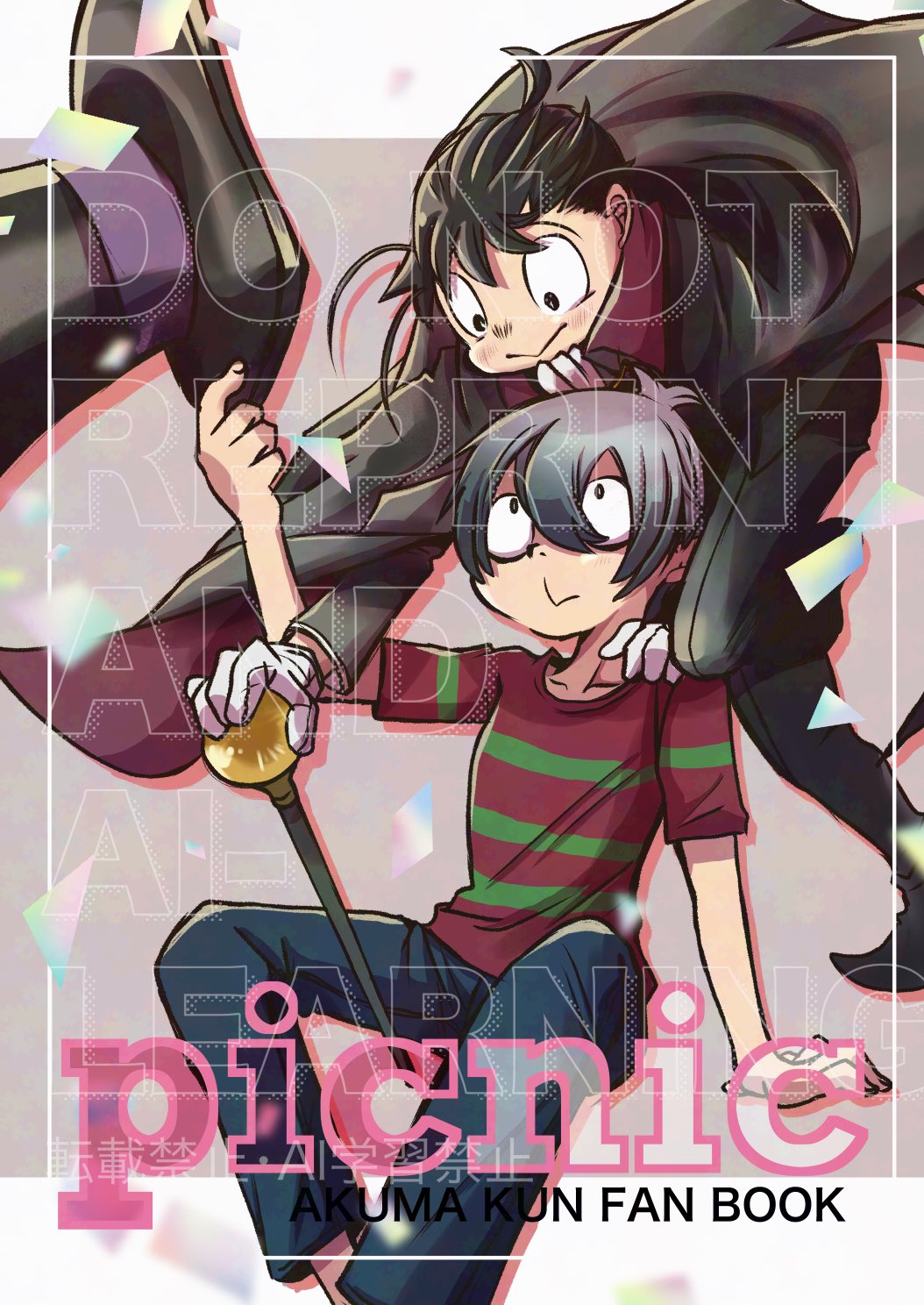 あひる (@ahiru621) / X あひる (@ahiru621) / X