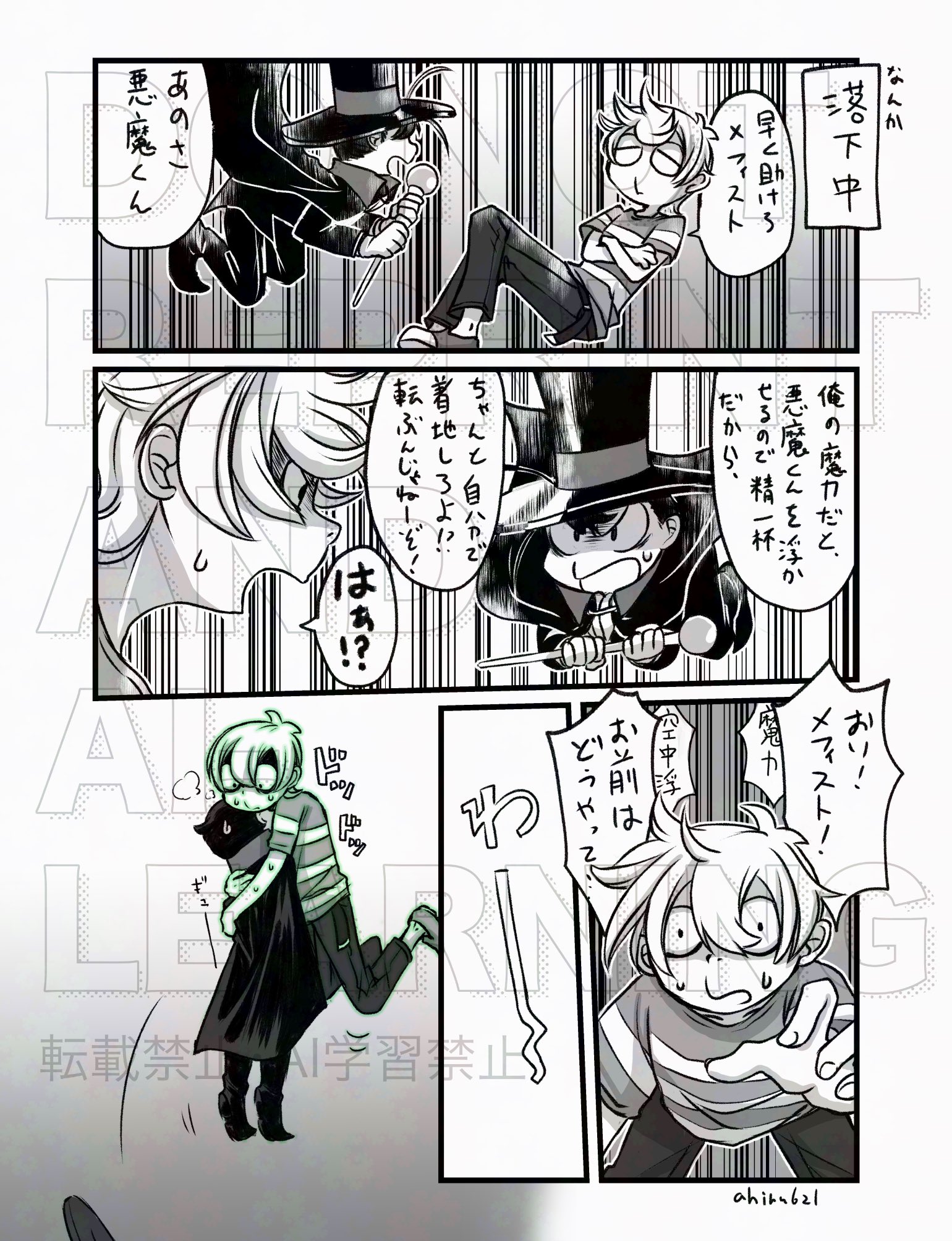 あひる (@ahiru621) / X あひる (@ahiru621) / X