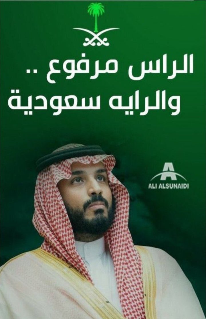 🌴انا لك 🌴🇸🇦الحمد لله tweet media