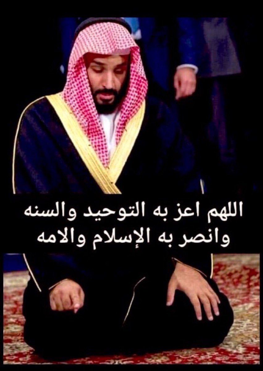 🌴انا لك 🌴🇸🇦الحمد لله tweet media