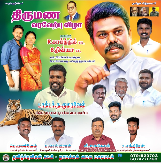 senthamilan2757's tweet photo. நாமக்கல் மாவட்டத்தில் பல்வேறு நிகழ்வுகளில் தலைவர் பங்கேற்பு.

தமிழன தளபதி நாமக்கல் வருகை. https://t.co/bX3VkUOPXm