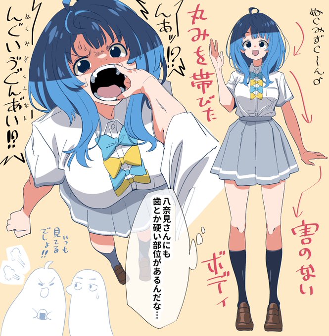 珍獣4Kラッコの生態
#マケイン 