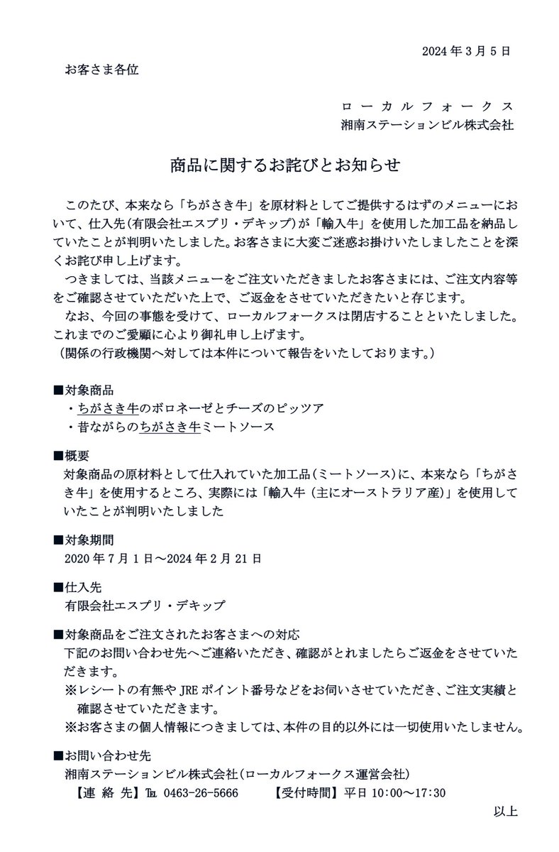 ワド tweet media