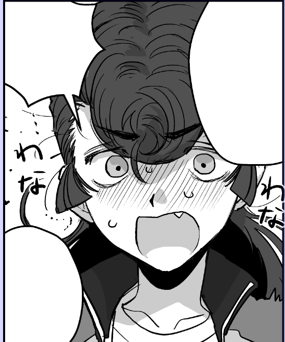 ユリタソ…カワイイネ… 