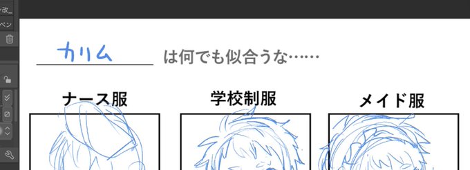 時計見たら全然こんなの描いてる場合ではなかった 