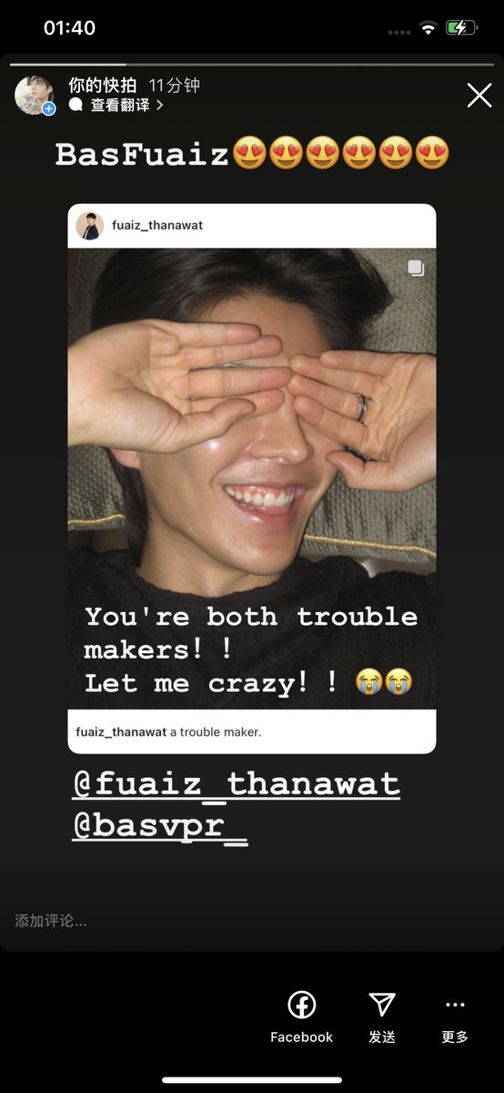 Hidodo87's tweet photo. The lyrics of this song are：
“
The Trouble is I love you so, 
The Trouble is It's more than I can hold. 
”
And FuAiz said：a trouble maker.
😭😭😭😭😭
Did everyone read the lyrics carefully? ?
#basfuaiz You're both troubled by each other, right？？
🥰🥰🥰🥰🥰 https://t.co/is6JynTMyN