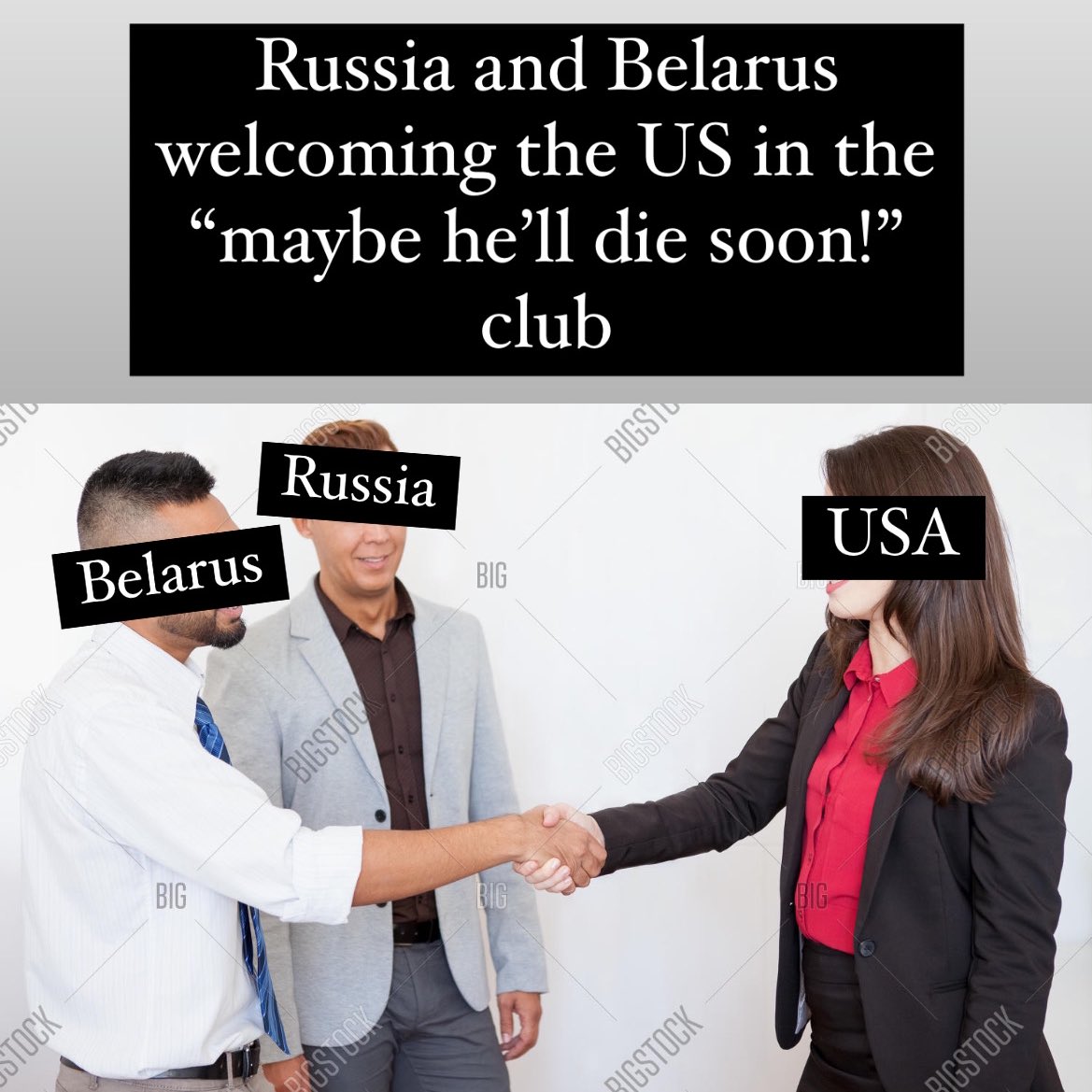 Сделала мэм