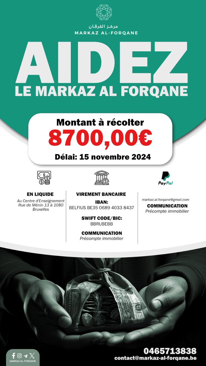 As-salâmou ‘alaykoum

Comme tous les ans, nous devons payer les taxes immobilières

Cette année, le montant s’élève à 8700€ et la date limite est le 15 novembre 2024.

N’hésitez pas à partager l’information autour de vous ainsi que cette annonce et son affiche, sur laquelle tous