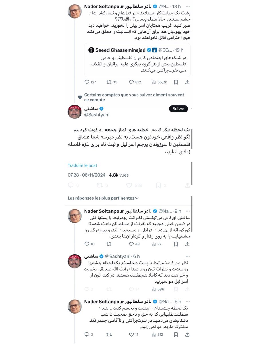 Ario 𓄂✺ || tweet media