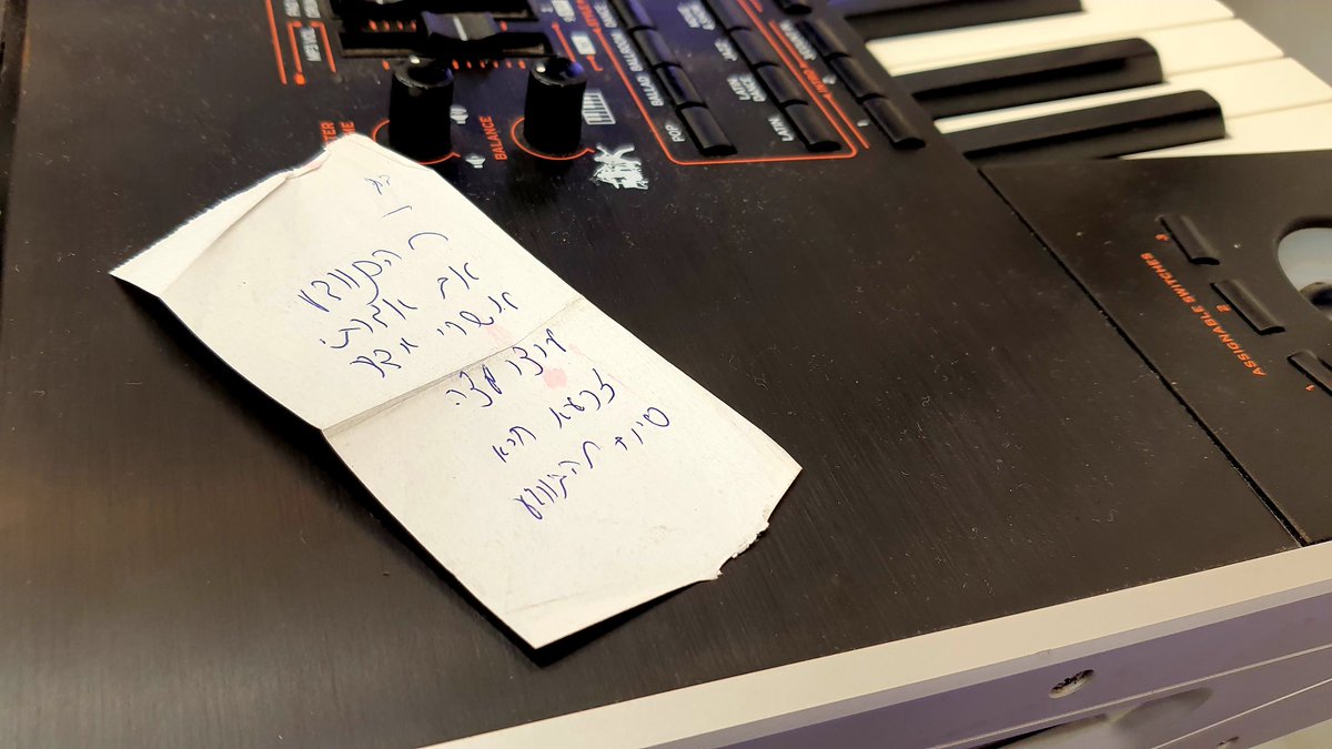 דוד קליגר tweet media