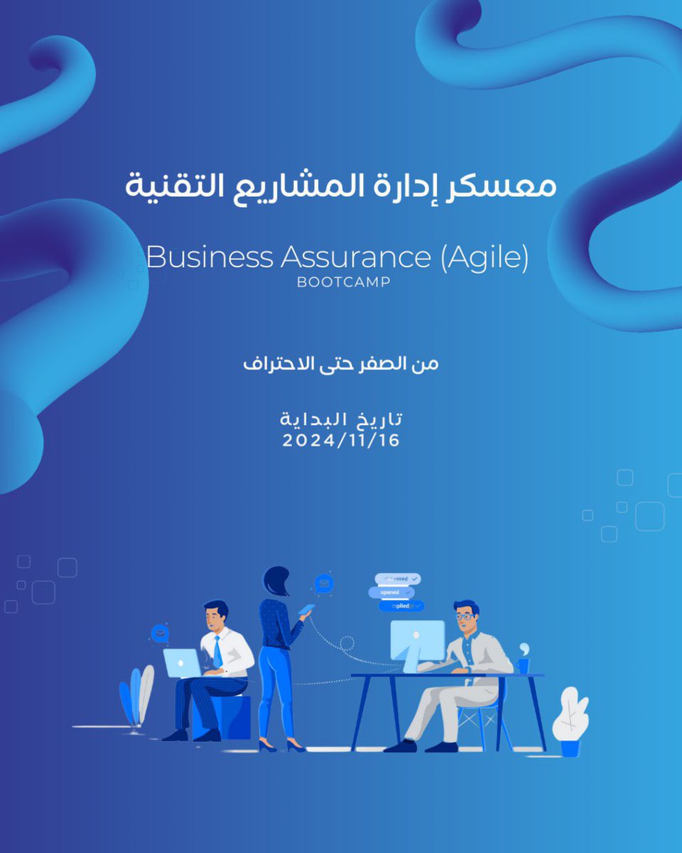 mobtakerFront's tweet photo. 📊 تعلّم إدارة المشاريع وتحليل الأعمال
سجل في برنامج "إدارة المشاريع" لتطوير مهارات التخطيط والتحليل.
📅 البداية: 16-11-2024، من 10:00 ص إلى 12:00 م
⏰ المدة: 6 أيام
💳 التقسيط متاح عبر تابي
🔗  رابط التسجيل :
https://t.co/wqnr3NfVl9 https://t.co/6MStbkRu5N